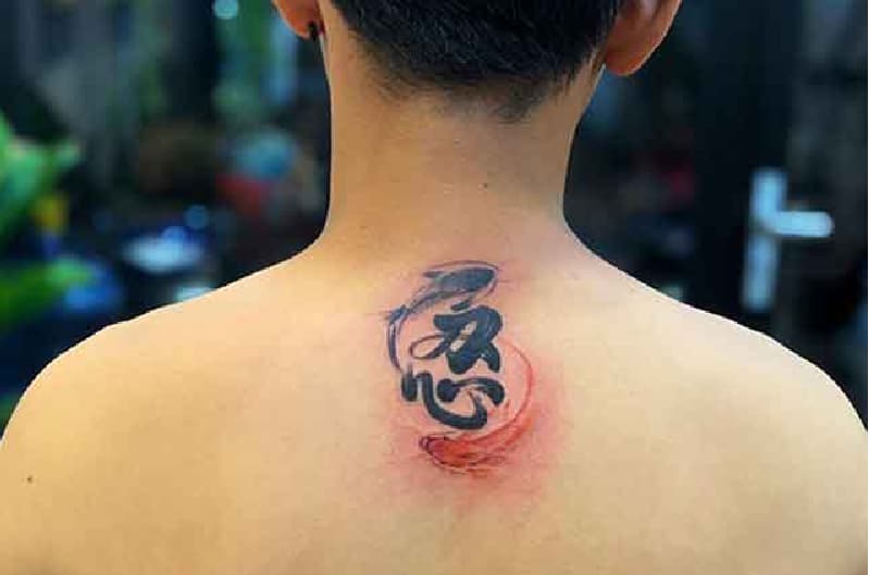 Hình Xăm Chữ Hận Đẹp  Tattoo Hận Đời Hận Tình Đàn Bà  EUVietnam  Business Network EVBN